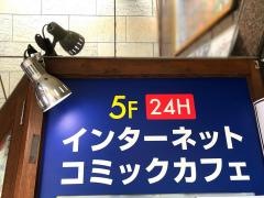 コミックバスター時空飯田橋店