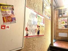 奇跡の手羽先・地蔵角店