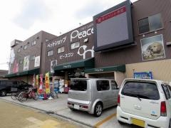ペットランドピースワン　東住吉店