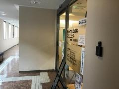 まるやま皮膚科クリニック
