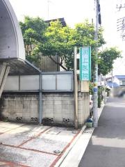 渕上医院