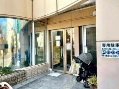 北條クリニック