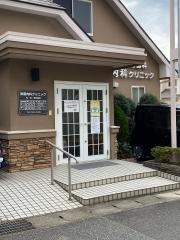 岸原内科クリニック