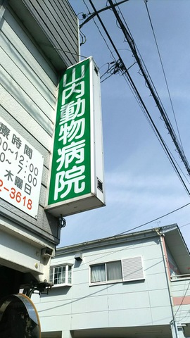 施設写真10