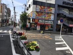 マクドナルド　獨協大学前駅店