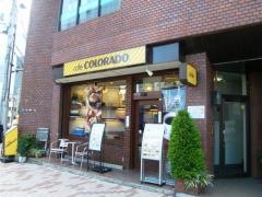 カフェコロラド　浅草2丁目店