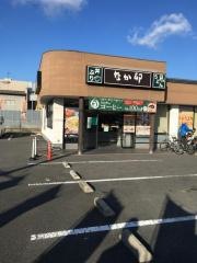 なか卯　久世橋通店