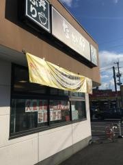 なか卯　久世橋通店