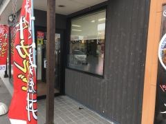 吉野家　11号線丸亀店