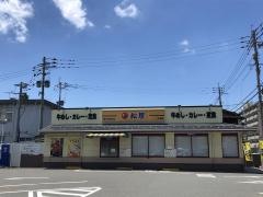 松屋　二又瀬店