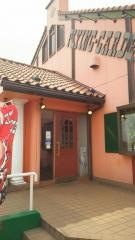 フライングガーデン西那須野店