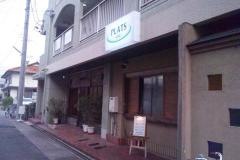 揚菜　ＰＬＡＴＳ