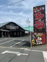 はやたろう佐鳴台店