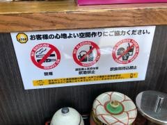 賢蔵辣麺