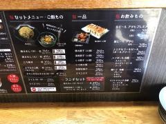 賢蔵辣麺