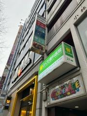 ふくだ歯科医院