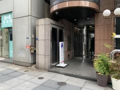 二階堂歯科医院