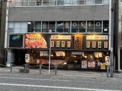 や台ずし　相模原駅南口町
