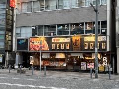 や台ずし　相模原駅南口町