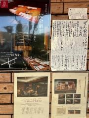 ＳＵＳＨＩ場ぁーげん家