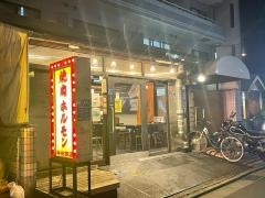 神田商店