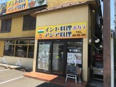 インド・アジア料理ポカラ