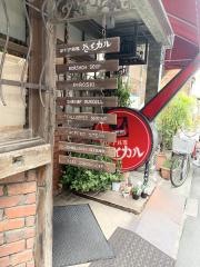バイカル