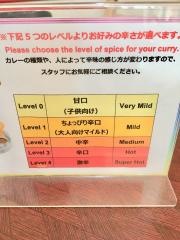 ロイヤルインドレストラン東広島店