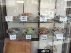 そねのや