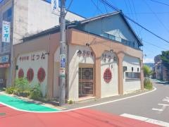 はつね中華料理店