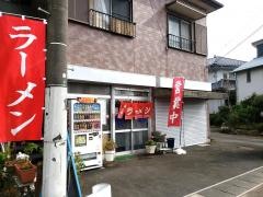 勢林
