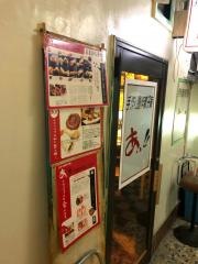 あ