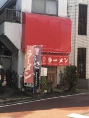 大鵬中央店