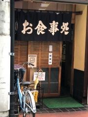川源