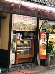 川源