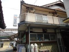 ひろた