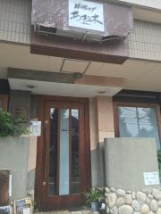 あお木