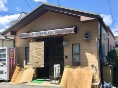 はせ