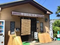 はせ