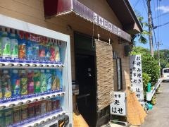 はせ