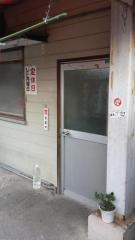 お多福