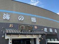玄海丸