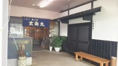 玄海丸