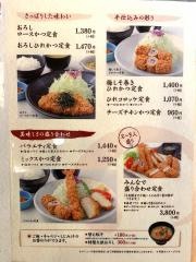 とんかついなば和幸住吉店