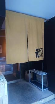 元