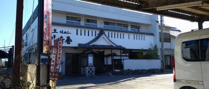 川崎屋
