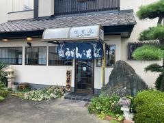 味生庵