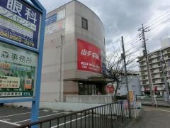 山手学院　入間校