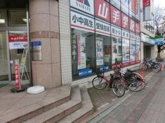 山手学院　入間校