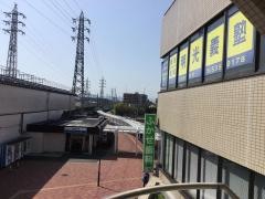 個別指導塾の明光義塾　武蔵砂川教室